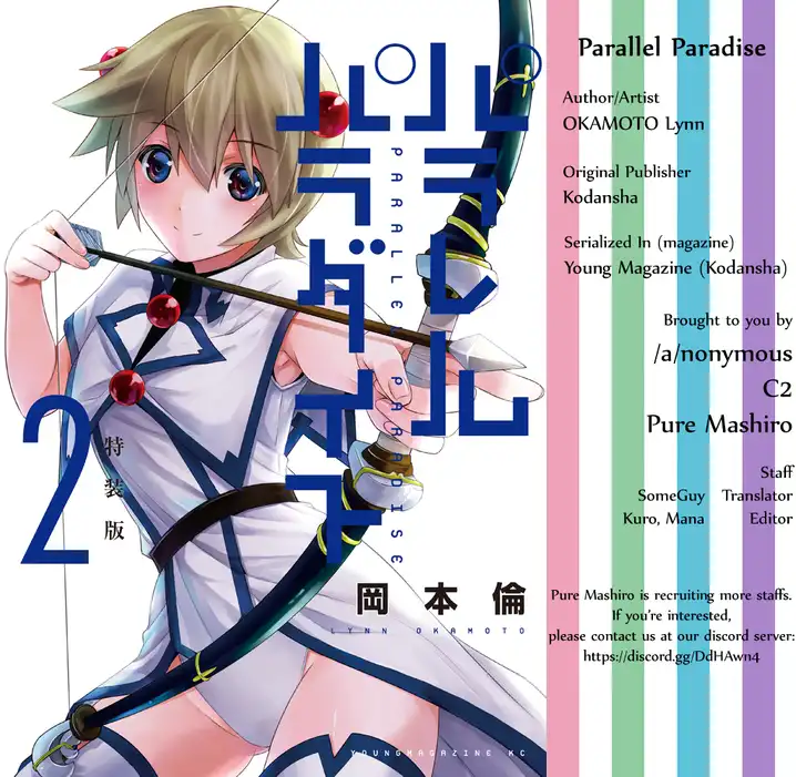 Parallel Paradise Chapter 21 image 19