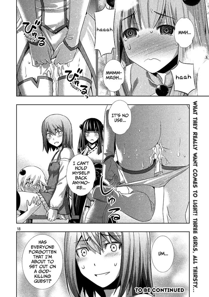 Parallel Paradise Chapter 23 image 17