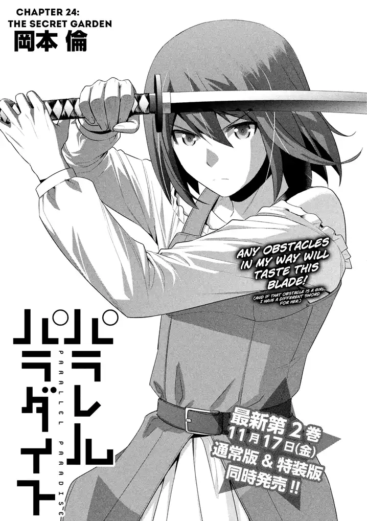 Parallel Paradise Chapter 24 image 0