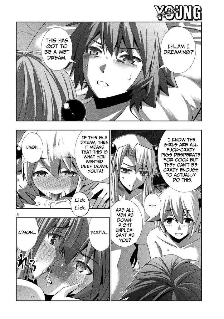 Parallel Paradise Chapter 24 image 4