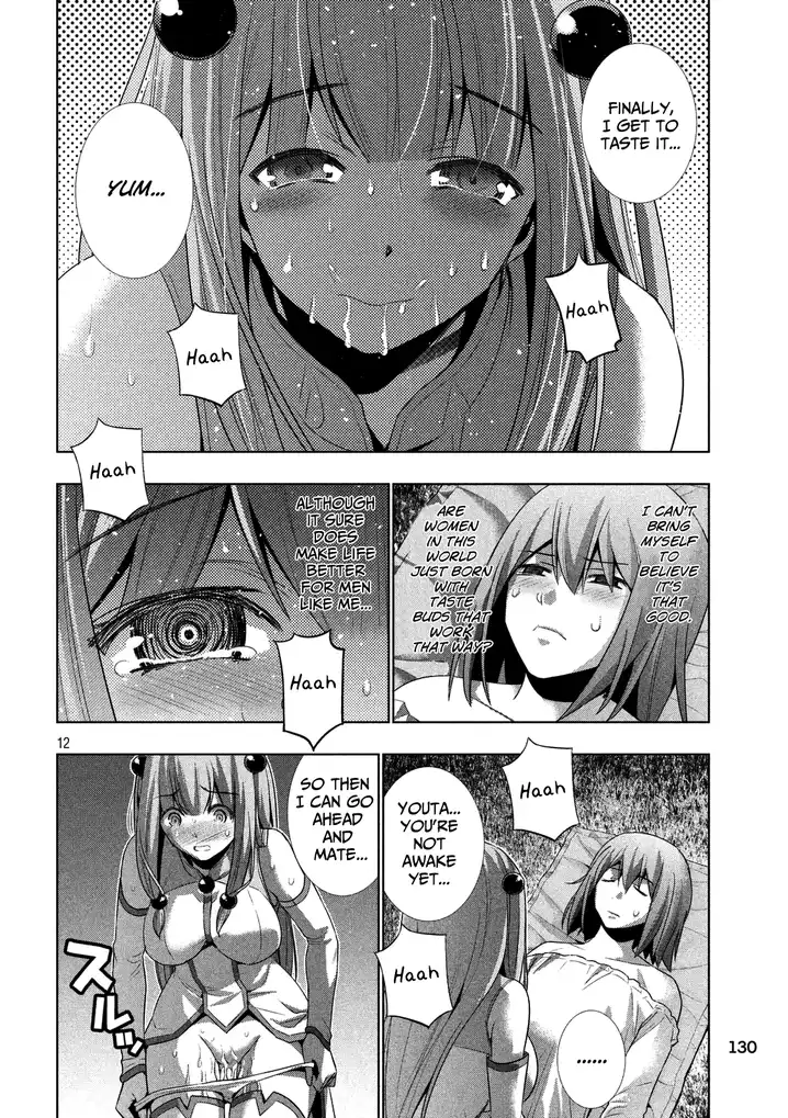 Parallel Paradise Chapter 26 image 11