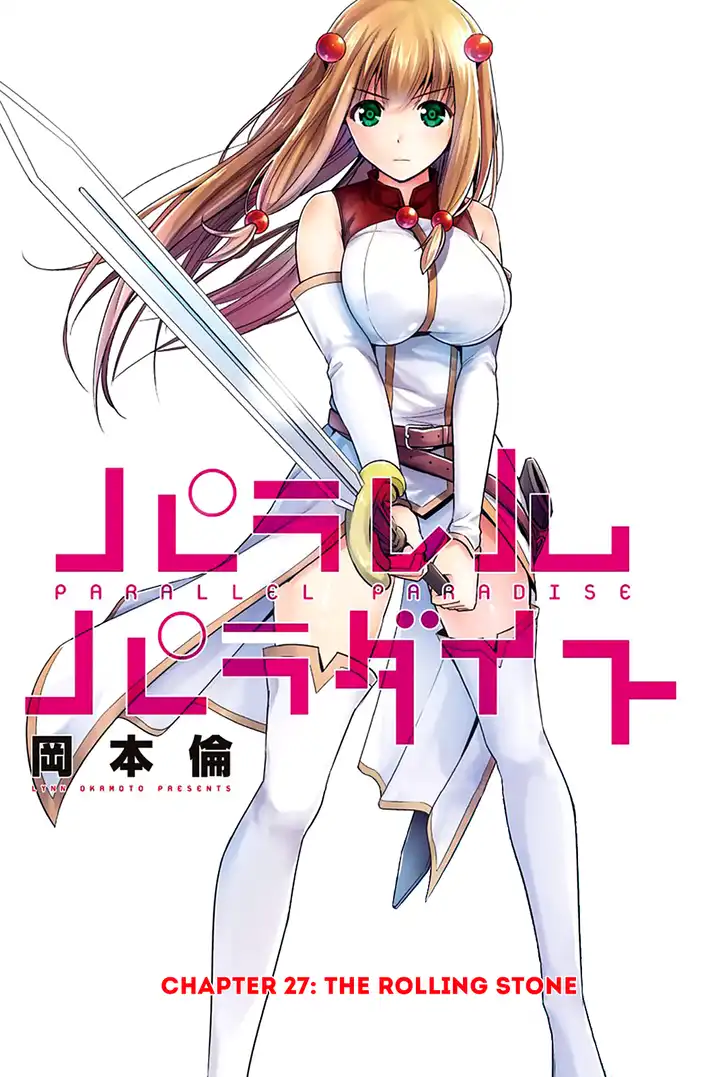 Parallel Paradise Chapter 27 image 0