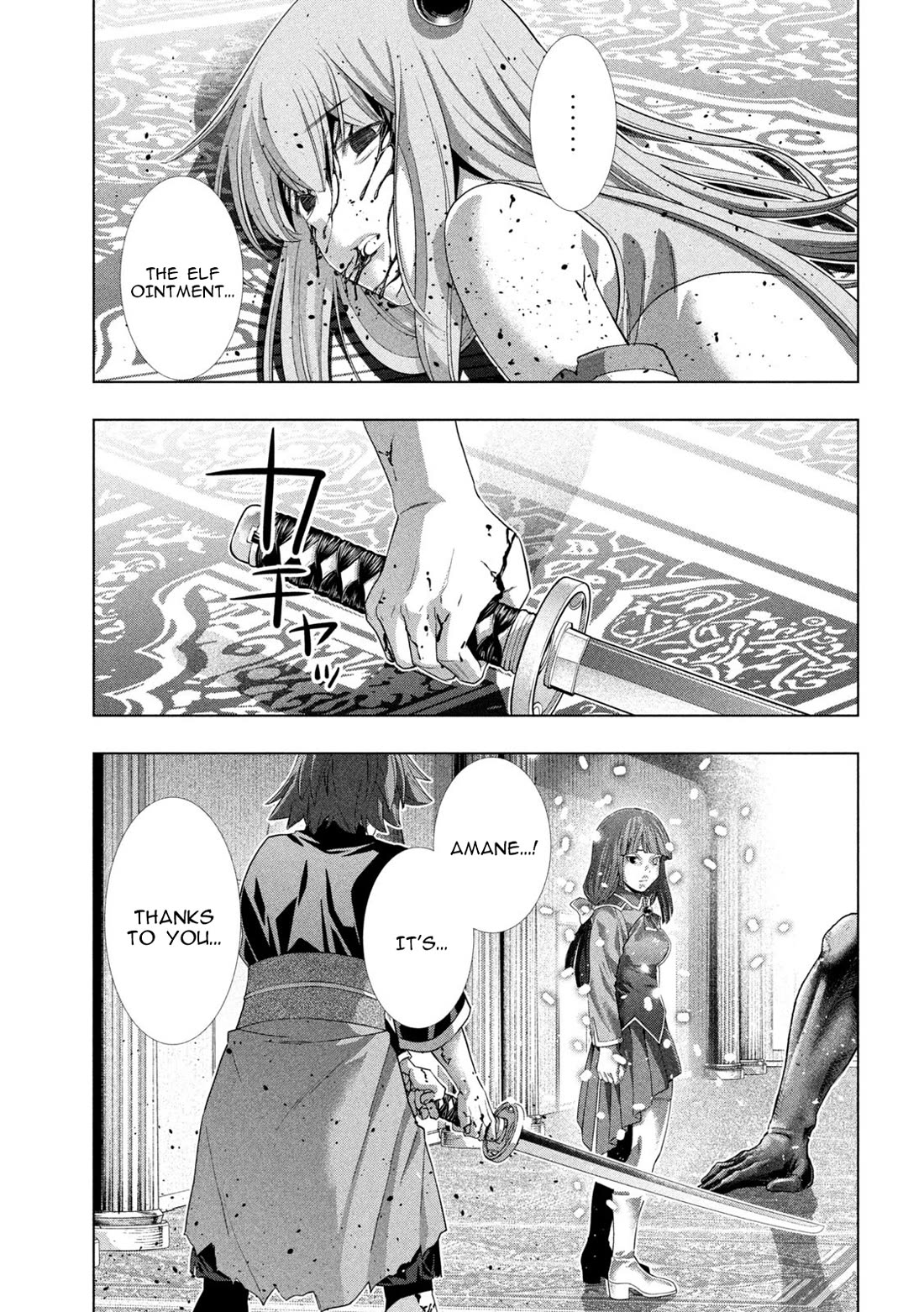 Parallel Paradise Chapter 277 image 12