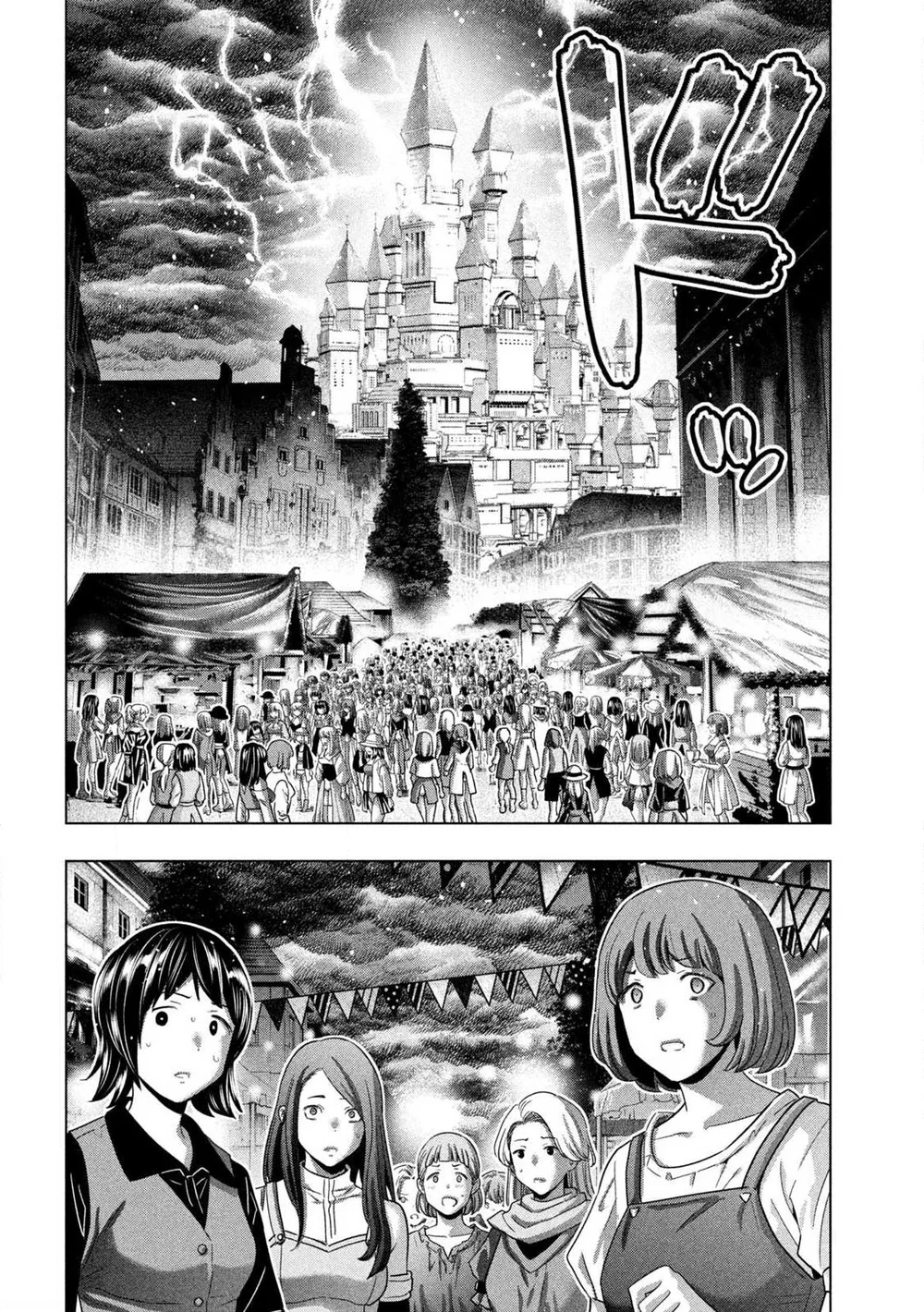 Parallel Paradise Chapter 279 image 13