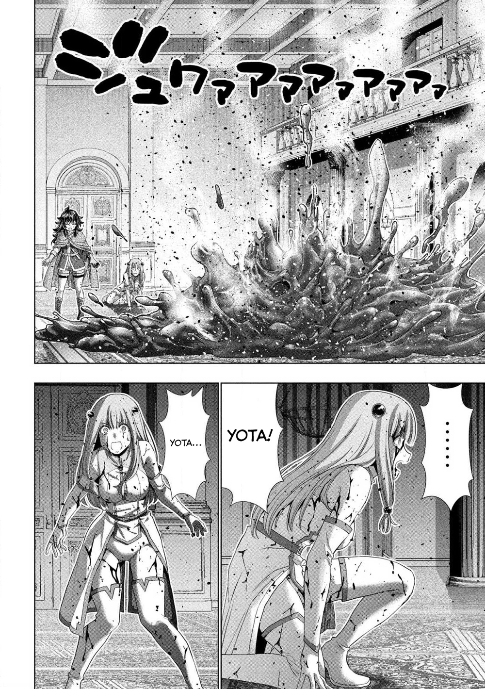 Parallel Paradise Chapter 279 image 3