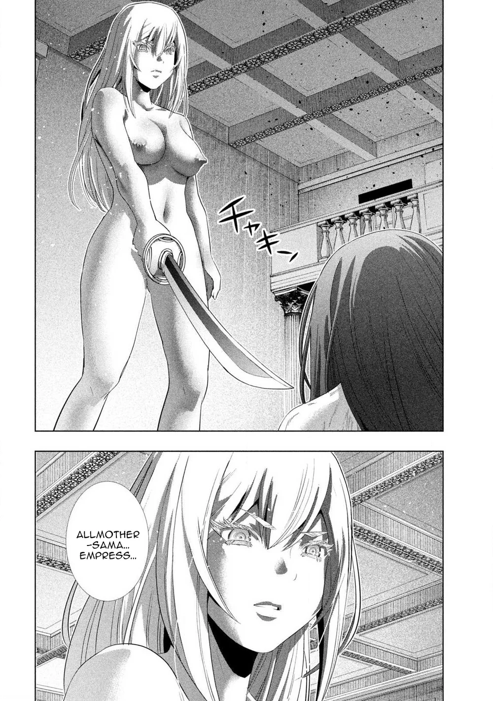 Parallel Paradise Chapter 279 image 7