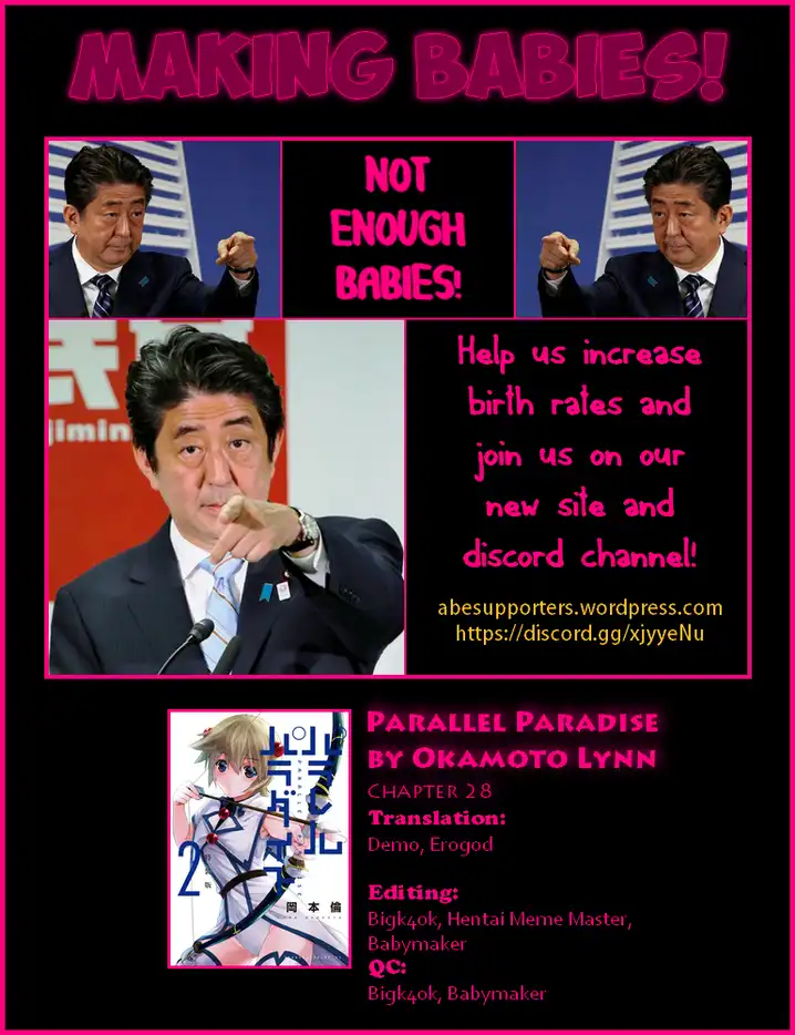 Parallel Paradise Chapter 28 image 17