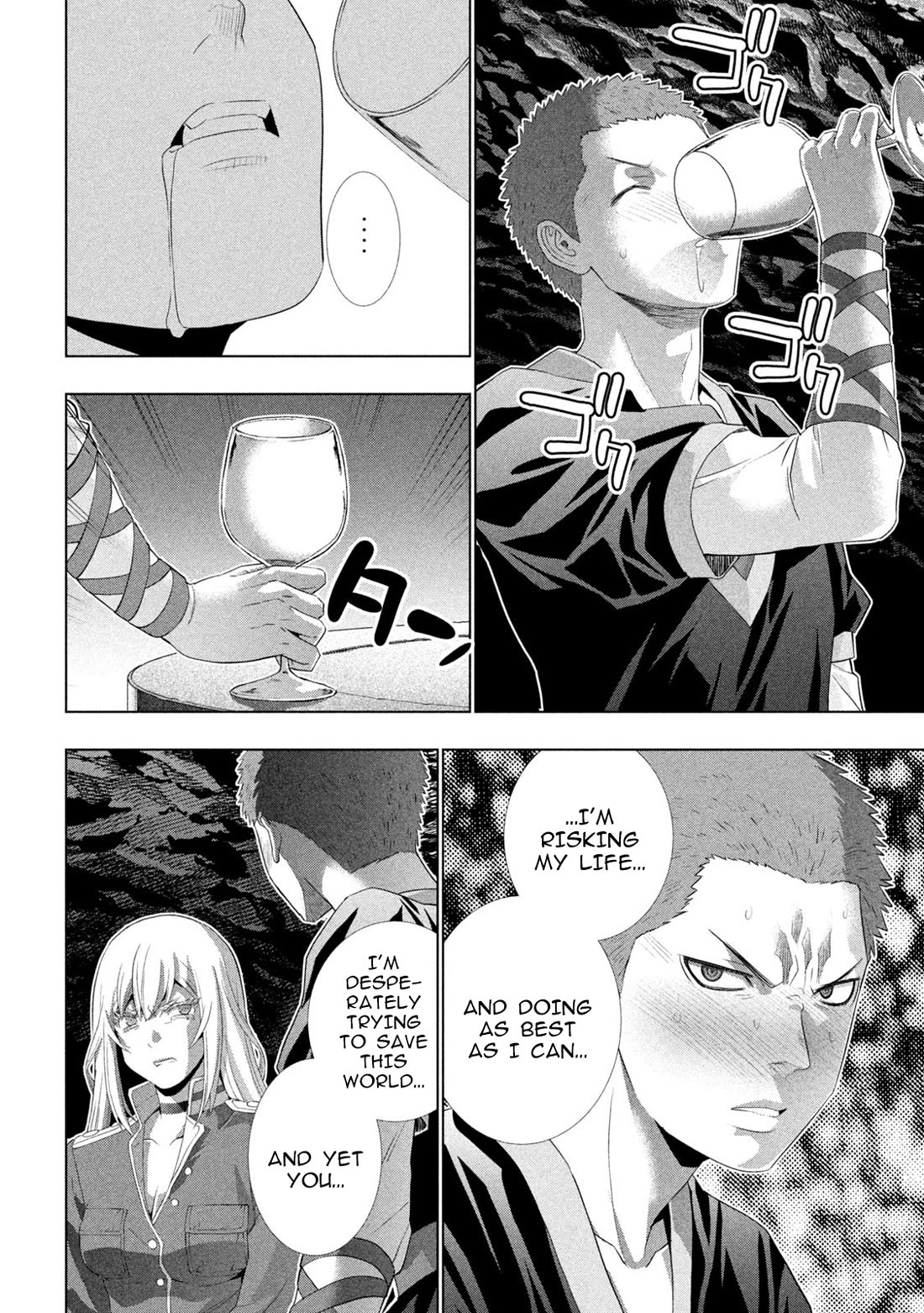 Parallel Paradise Chapter 281 image 15