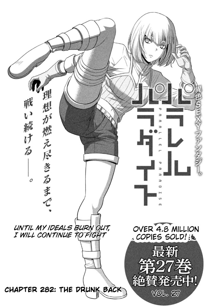 Parallel Paradise Chapter 282 image 0