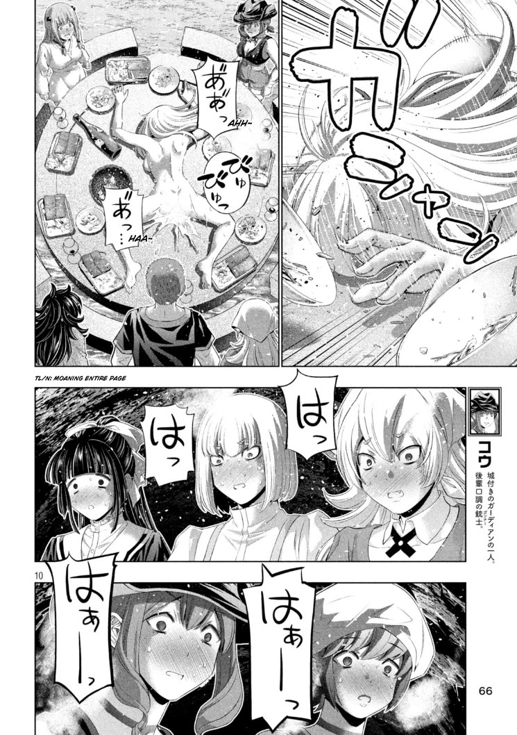 Parallel Paradise Chapter 282 image 9
