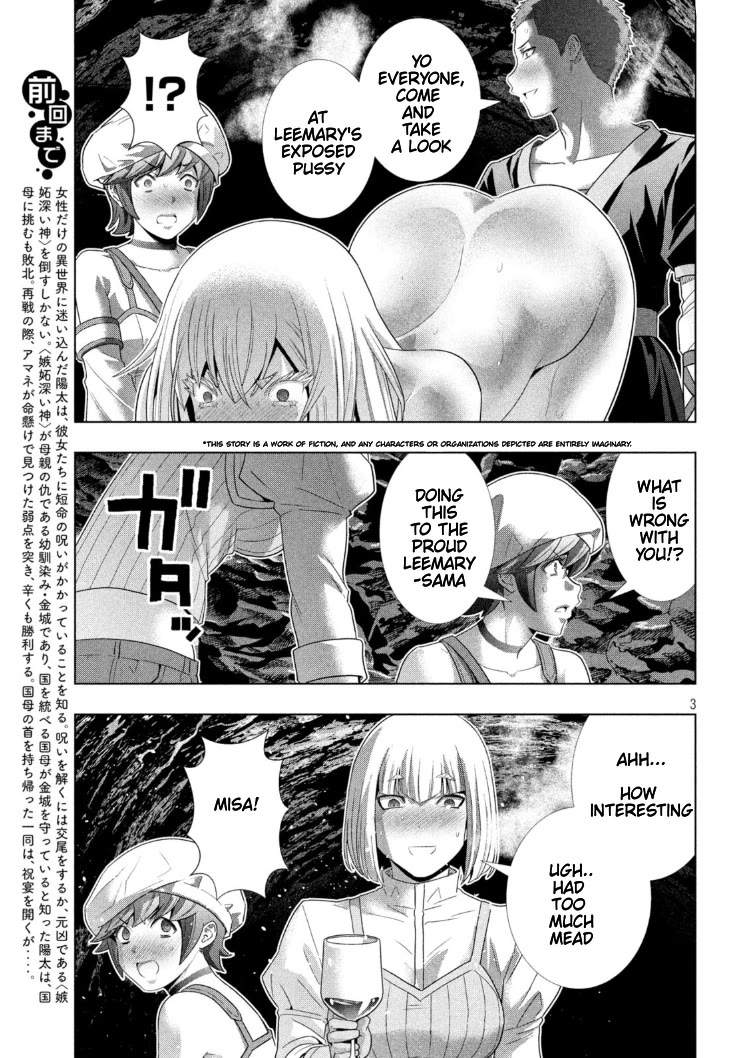 Parallel Paradise Chapter 282 image 2