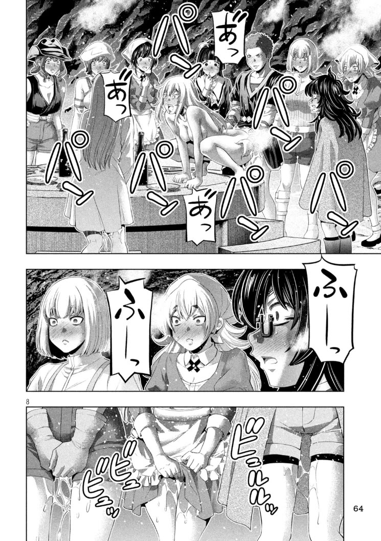 Parallel Paradise Chapter 282 image 7