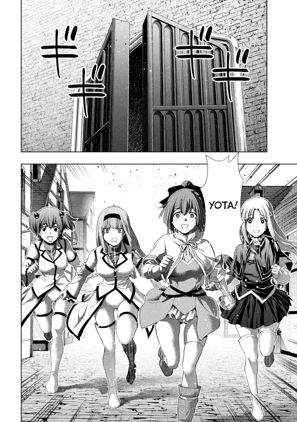 Parallel Paradise Chapter 286 image 9