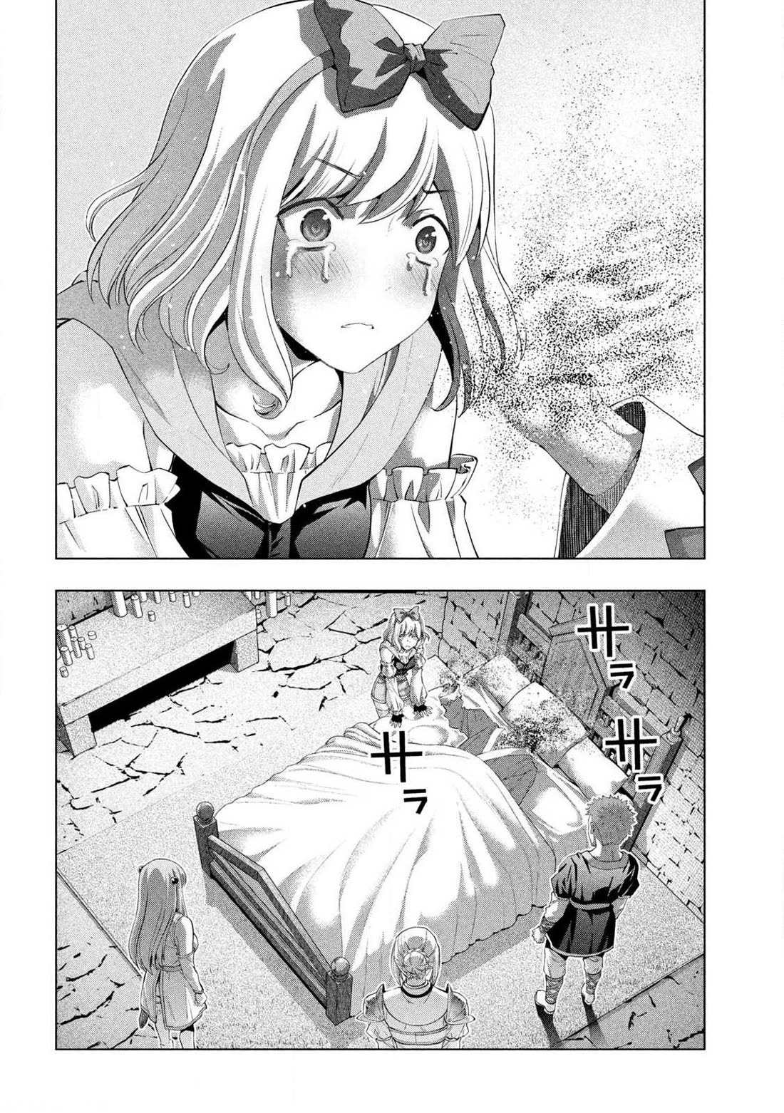 Parallel Paradise Chapter 287 image 12