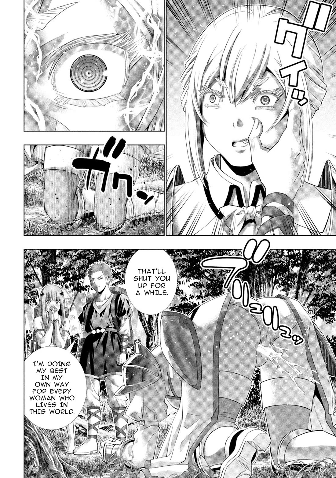 Parallel Paradise Chapter 288 image 3