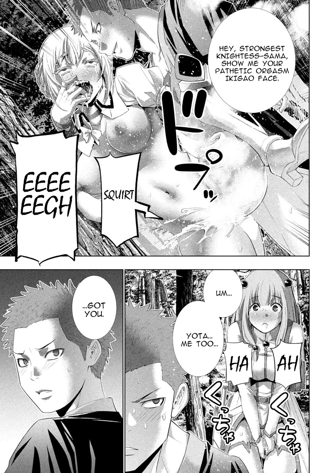 Parallel Paradise Chapter 288 image 8