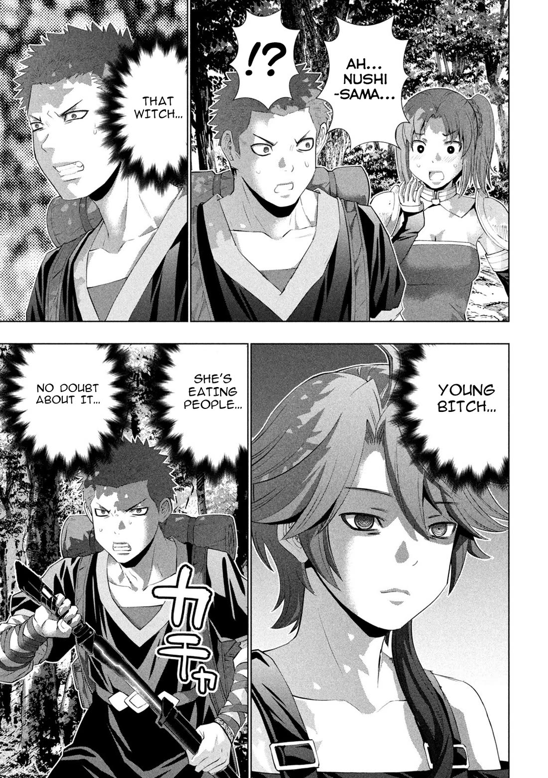 Parallel Paradise Chapter 289 image 12