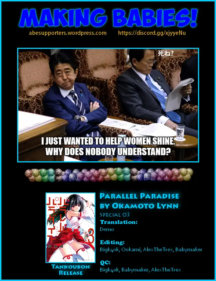 Parallel Paradise Chapter 29.5 image 10