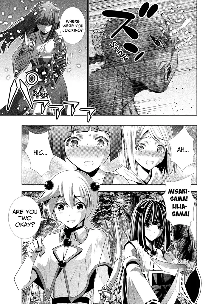 Parallel Paradise Chapter 29.5 image 2