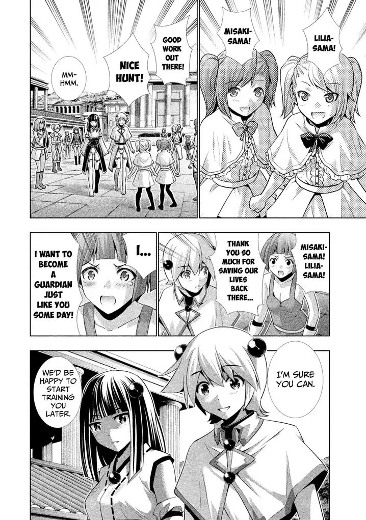 Parallel Paradise Chapter 29.5 image 3