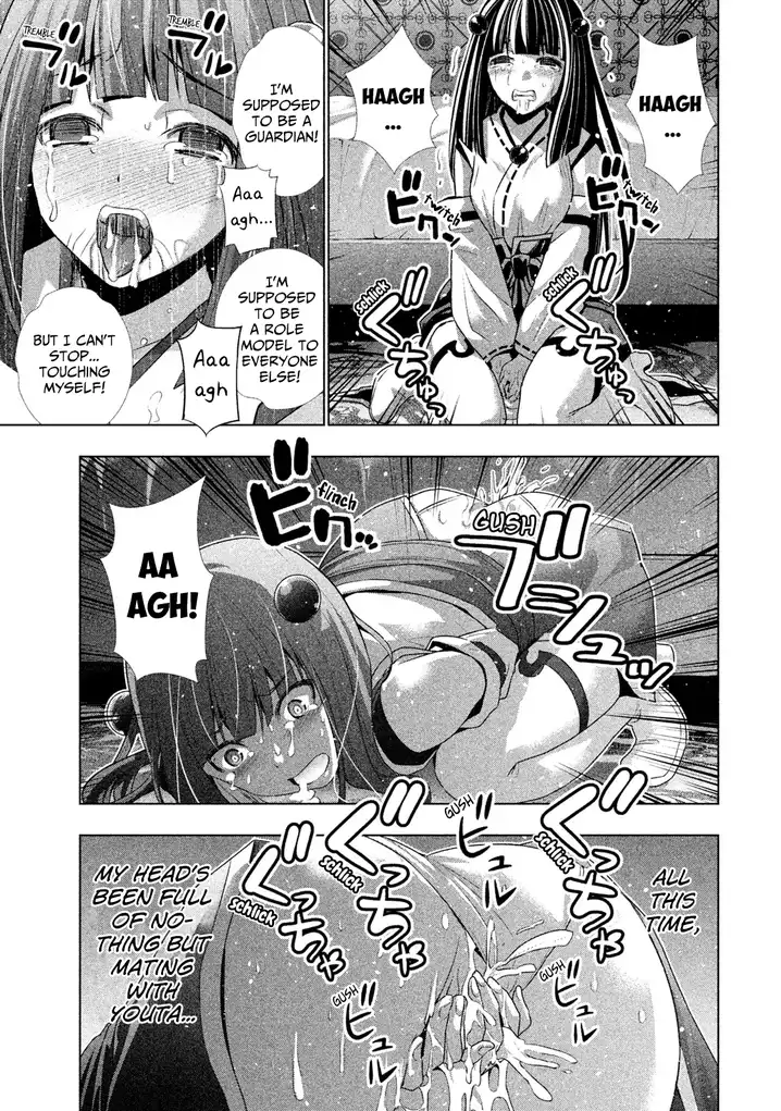 Parallel Paradise Chapter 29.5 image 6