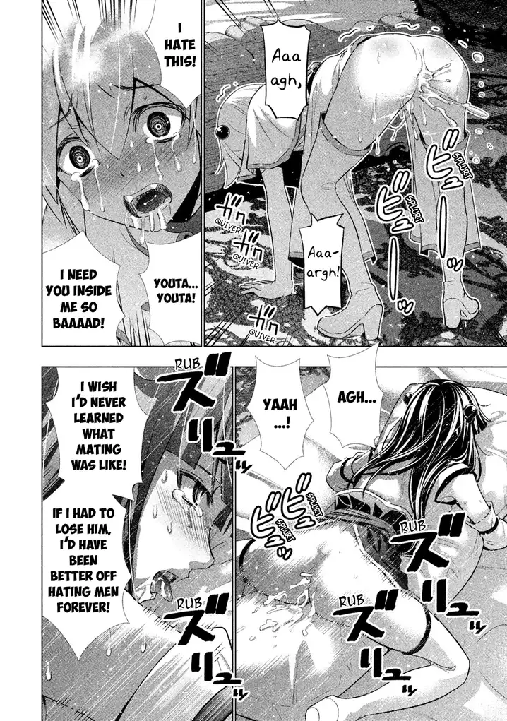 Parallel Paradise Chapter 29.5 image 7
