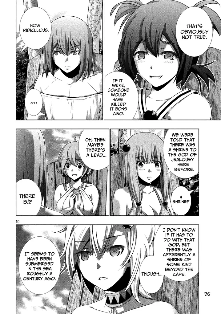 Parallel Paradise Chapter 29 image 9