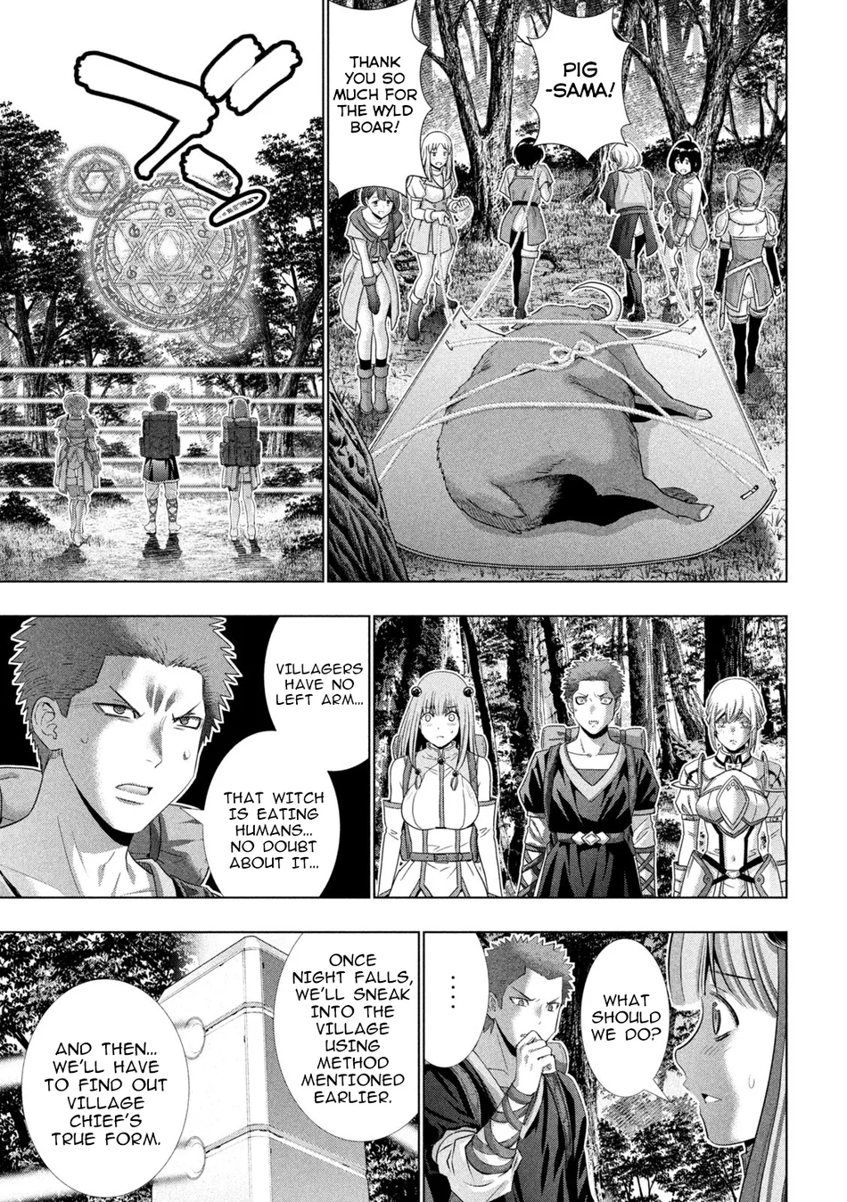 Parallel Paradise Chapter 290 image 14