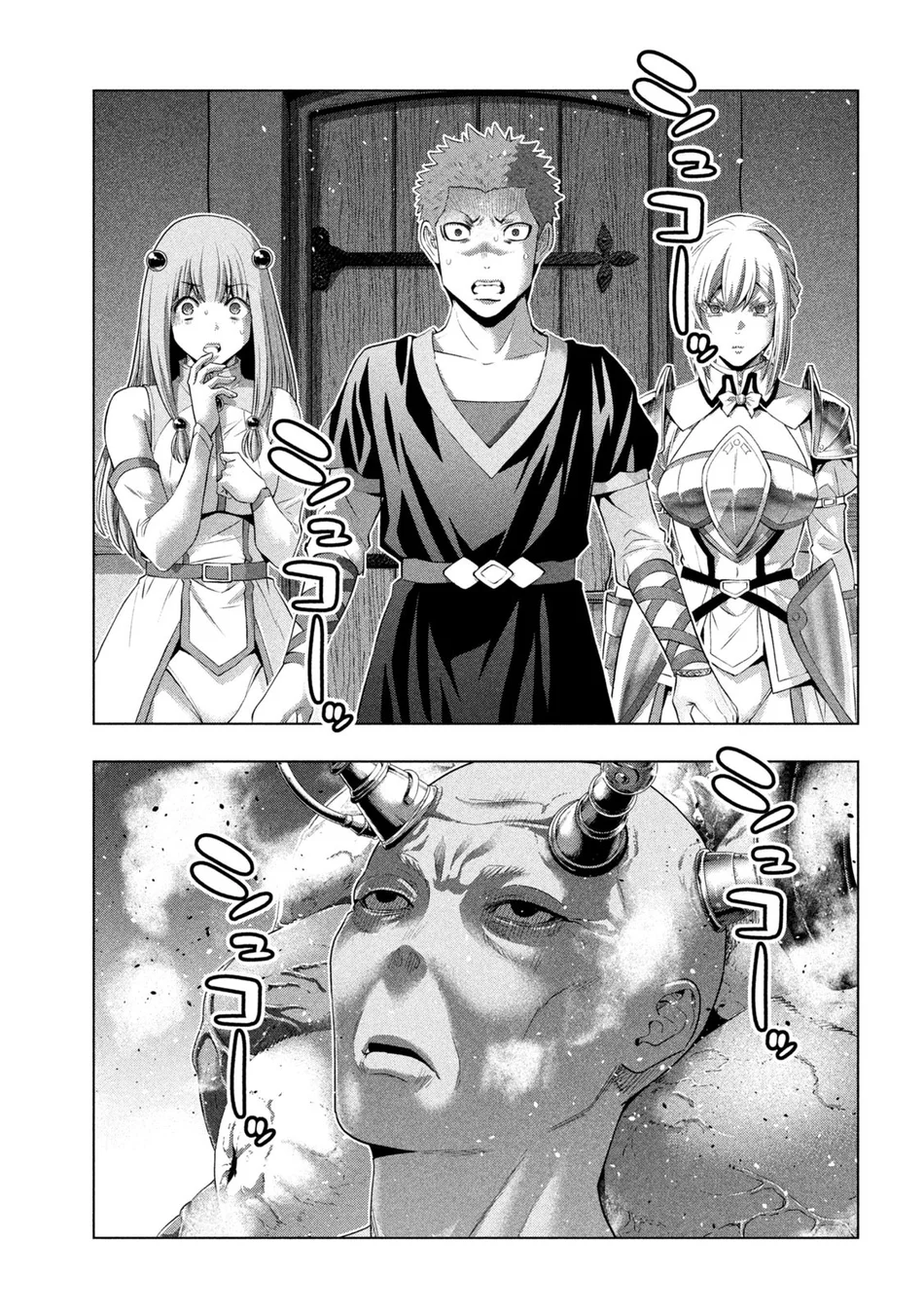 Parallel Paradise Chapter 291 image 0