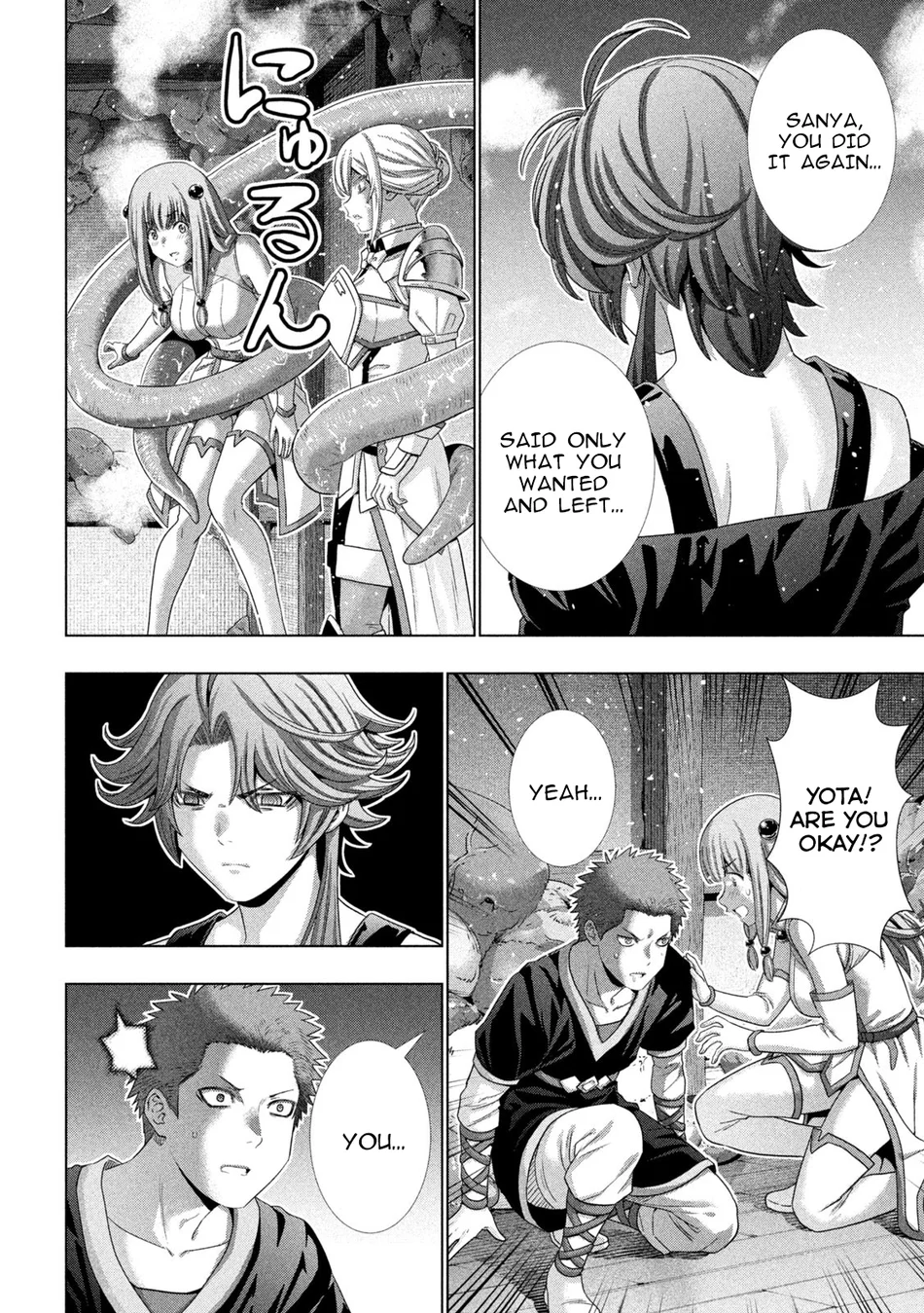 Parallel Paradise Chapter 291 image 9