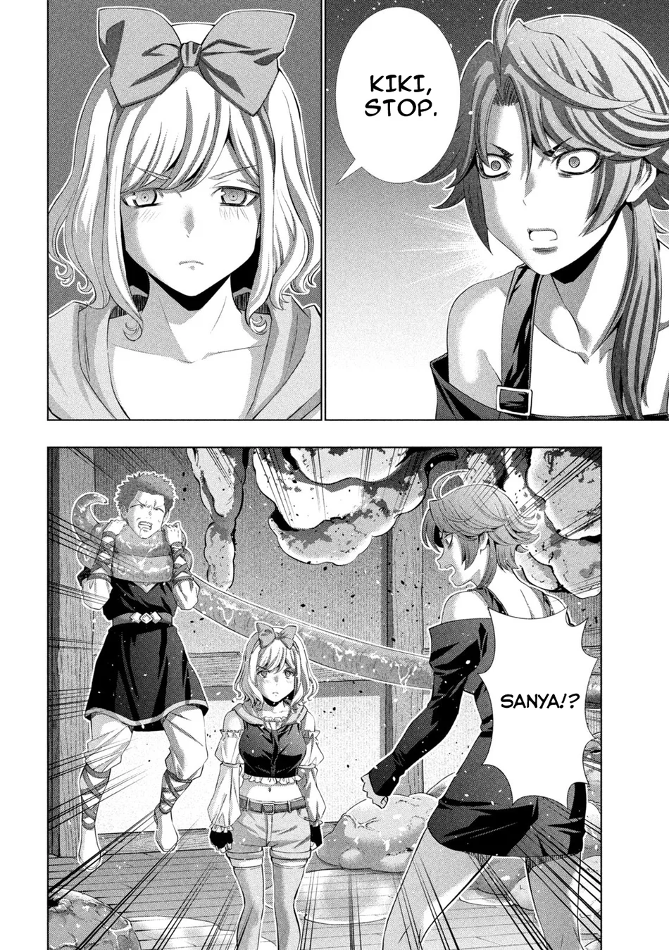 Parallel Paradise Chapter 291 image 5