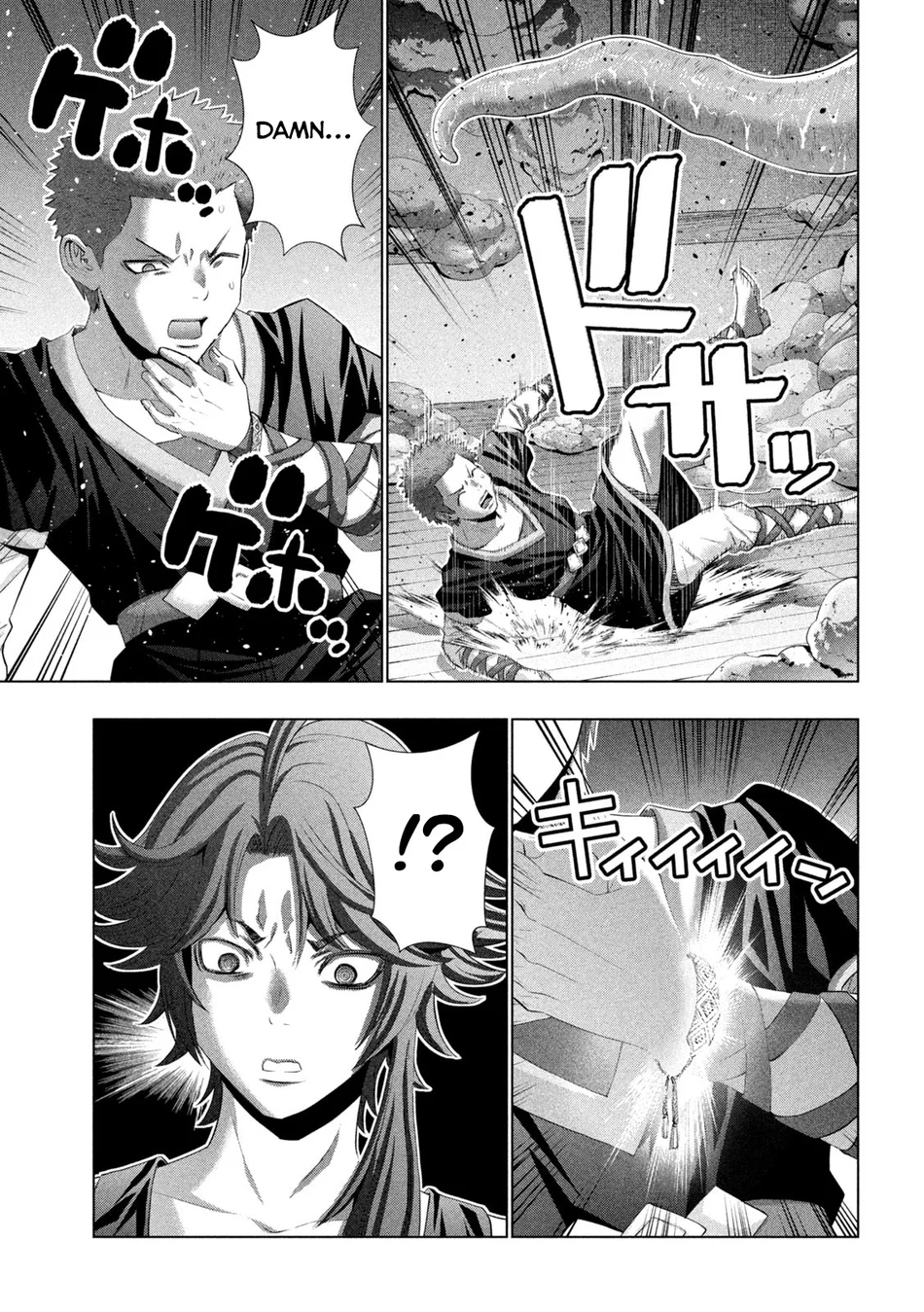 Parallel Paradise Chapter 291 image 6