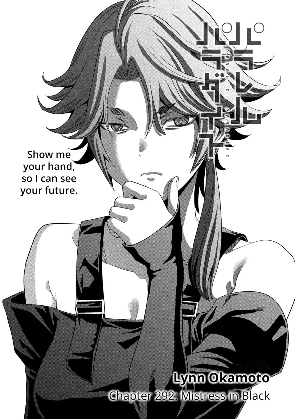 Parallel Paradise Chapter 292 image 0