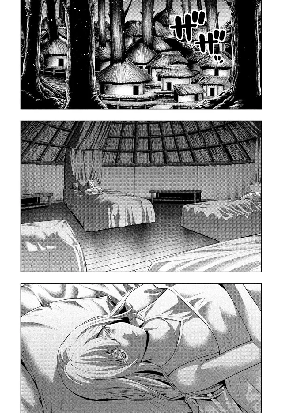 Parallel Paradise Chapter 292 image 15