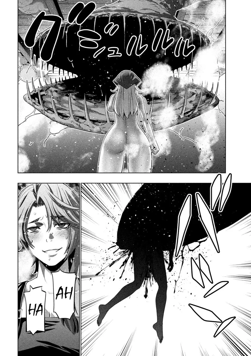 Parallel Paradise Chapter 292 image 17