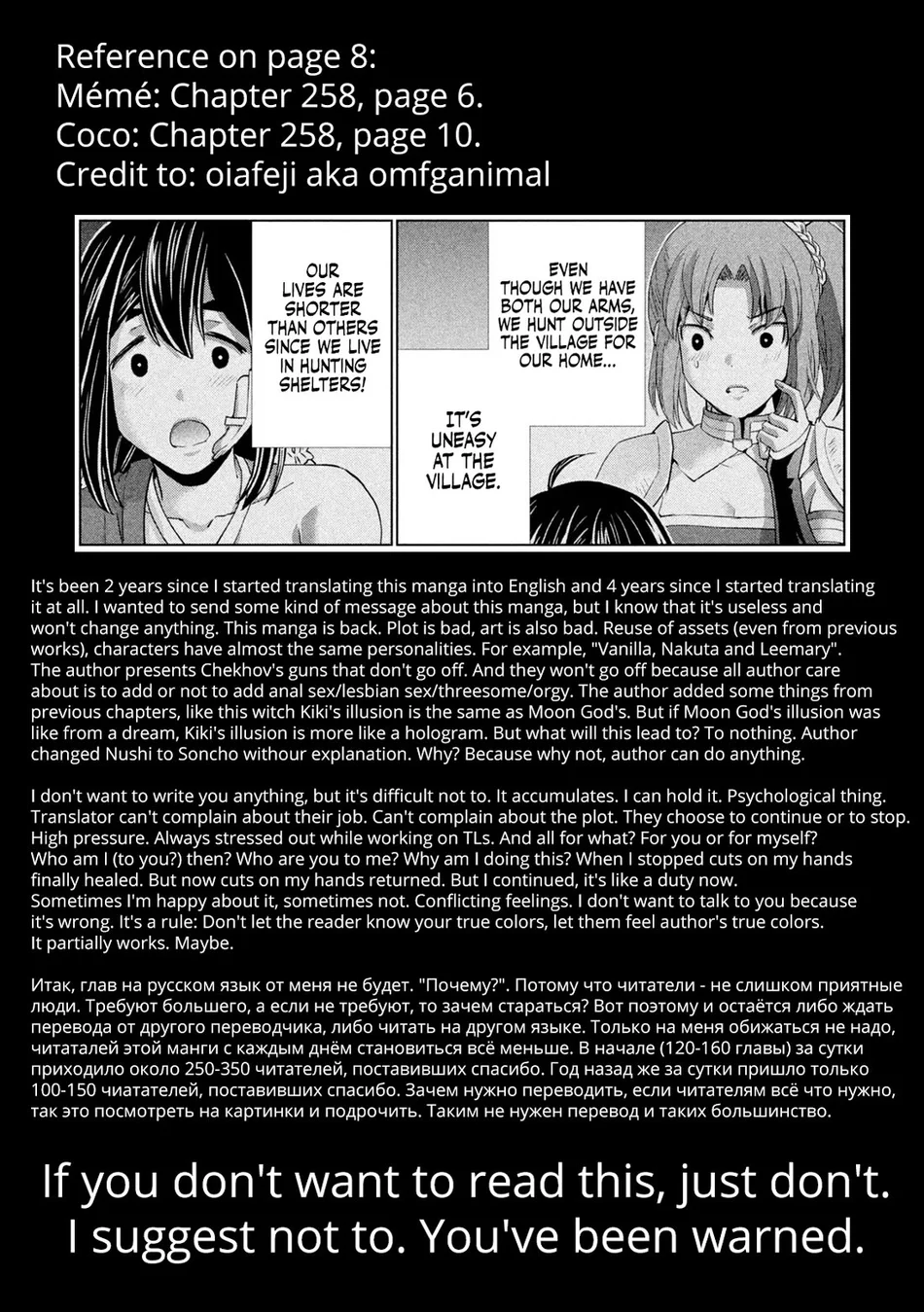 Parallel Paradise Chapter 292 image 18