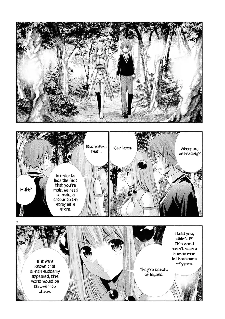 Parallel Paradise Chapter 3 image 2