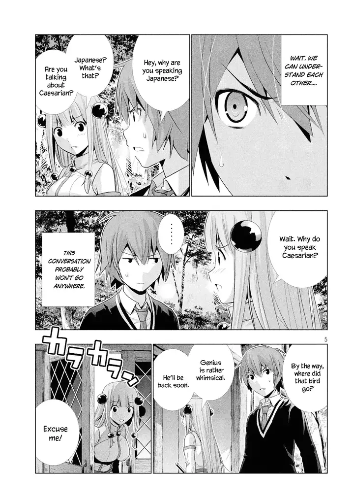 Parallel Paradise Chapter 3 image 5
