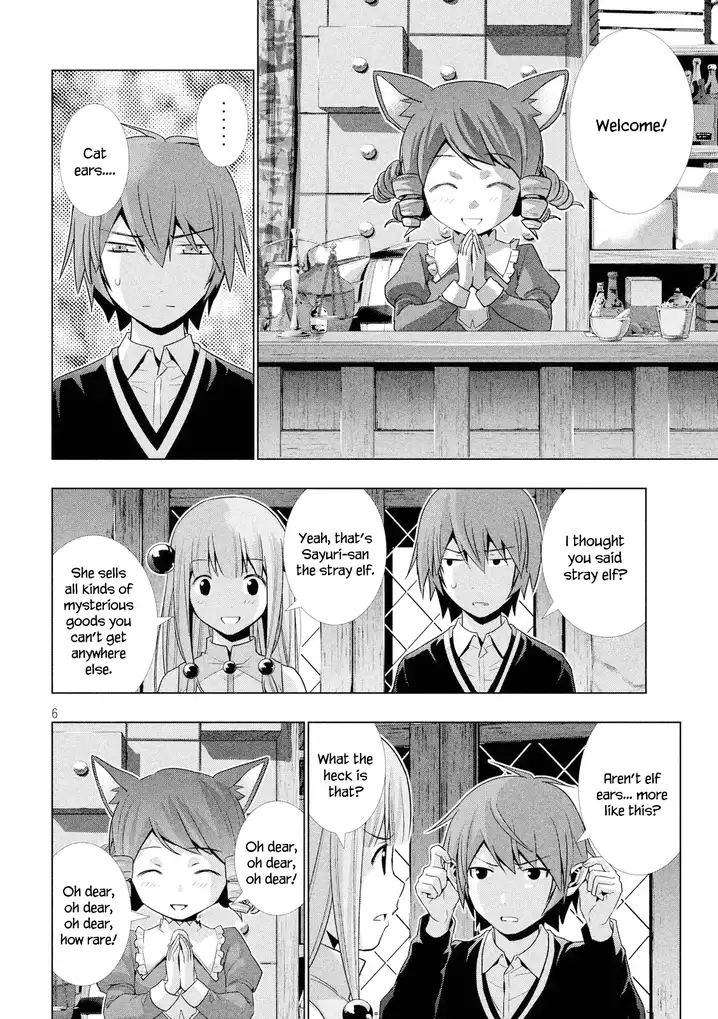 Parallel Paradise Chapter 3 image 6