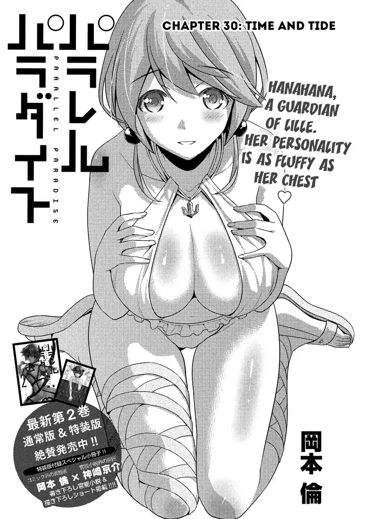 Parallel Paradise Chapter 30 image 0
