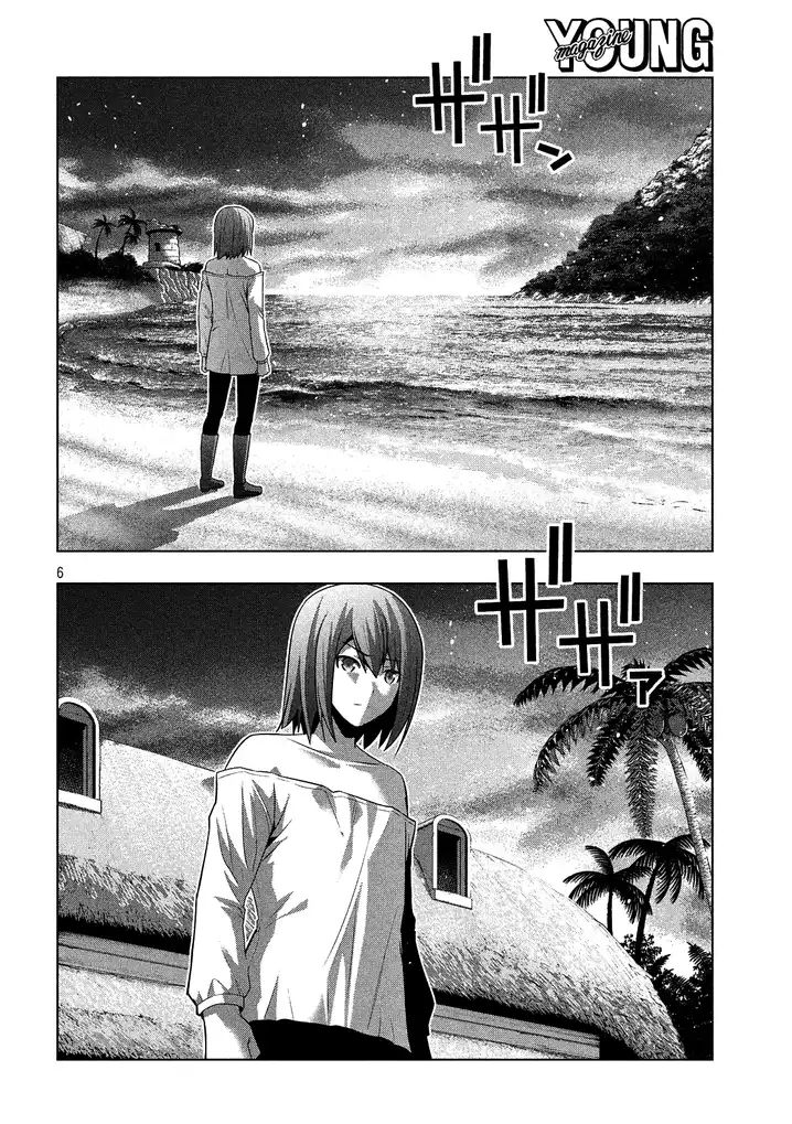 Parallel Paradise Chapter 30 image 5