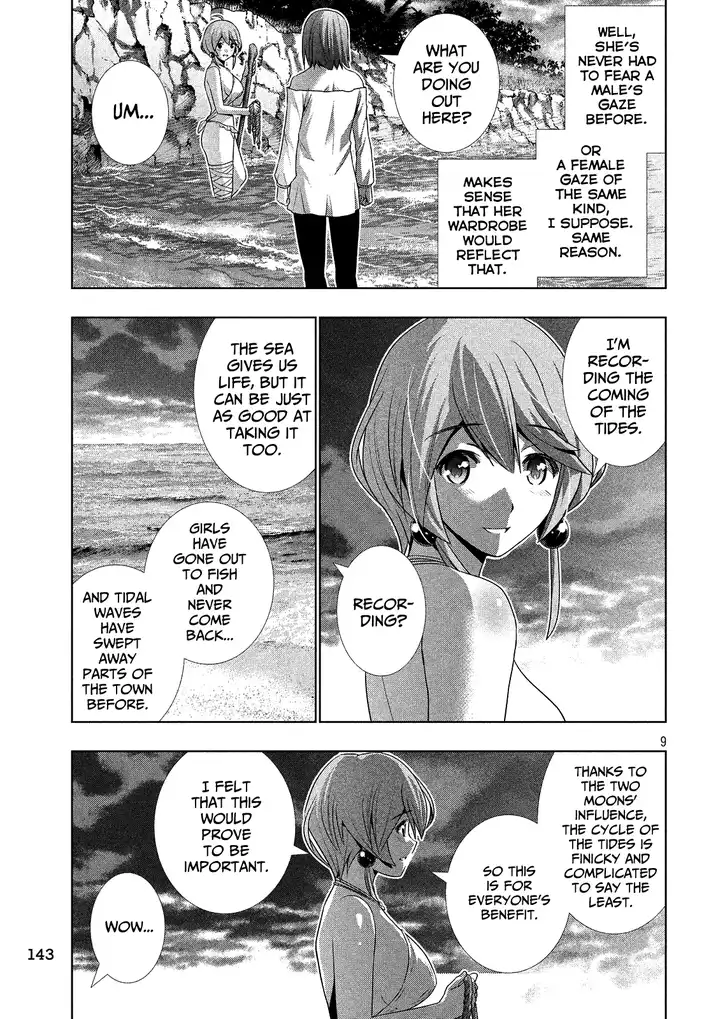 Parallel Paradise Chapter 30 image 8