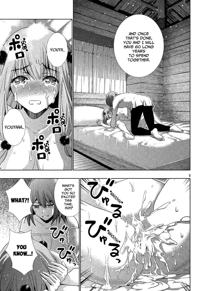 Parallel Paradise Chapter 31 image 8