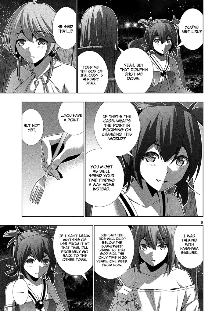 Parallel Paradise Chapter 32 image 8