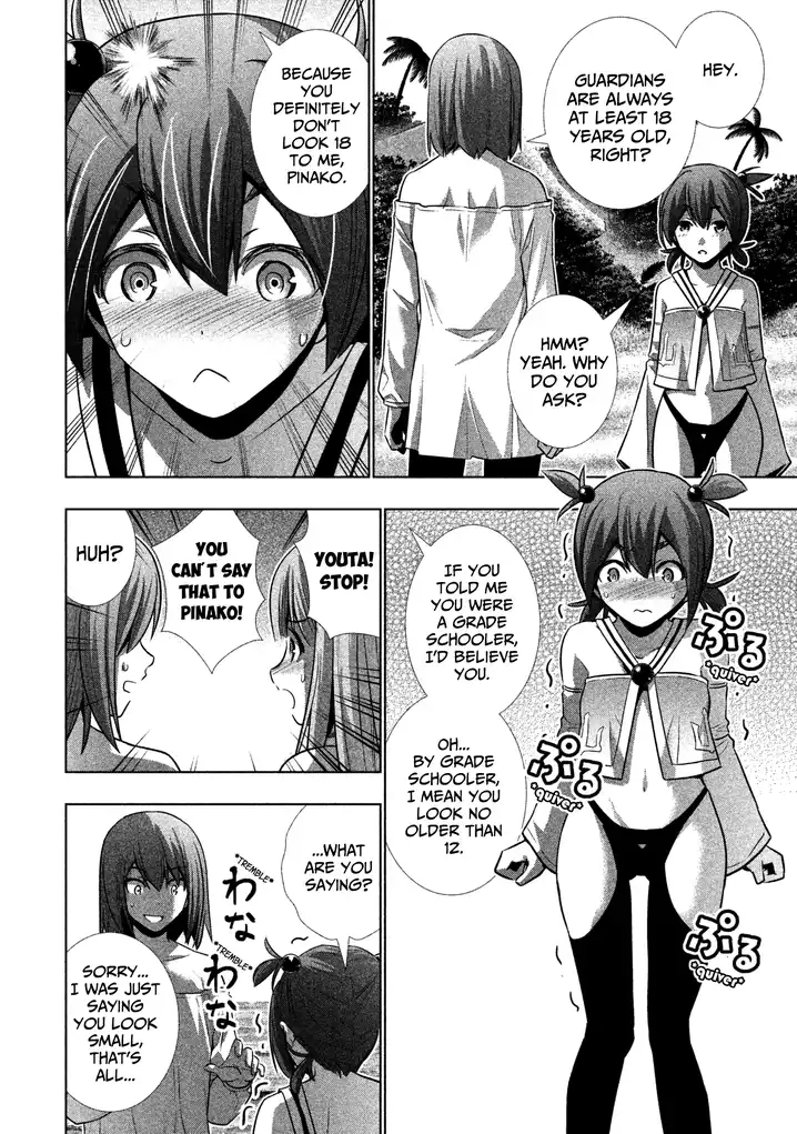 Parallel Paradise Chapter 33 image 13