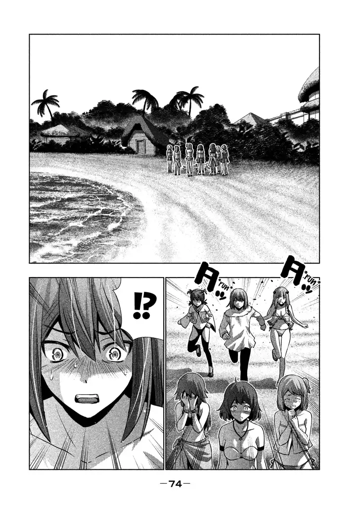 Parallel Paradise Chapter 33 image 15