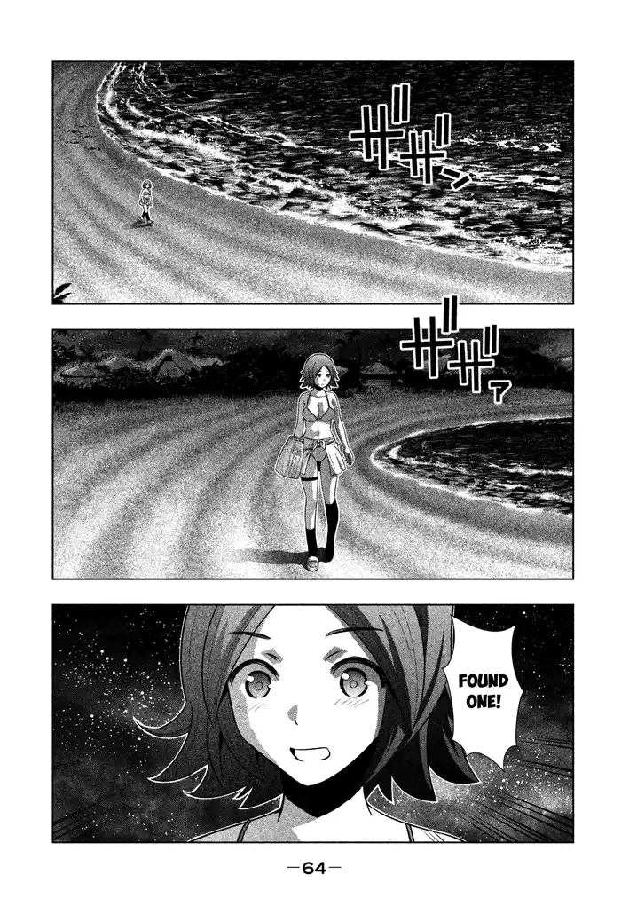 Parallel Paradise Chapter 33 image 5