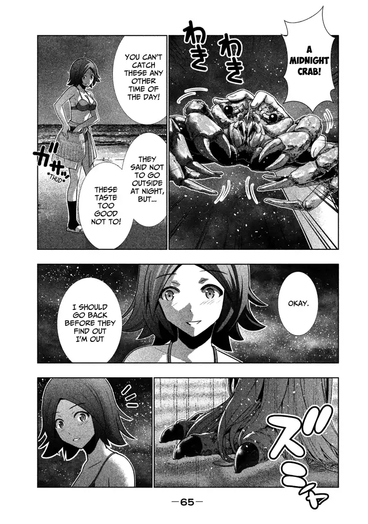 Parallel Paradise Chapter 33 image 6