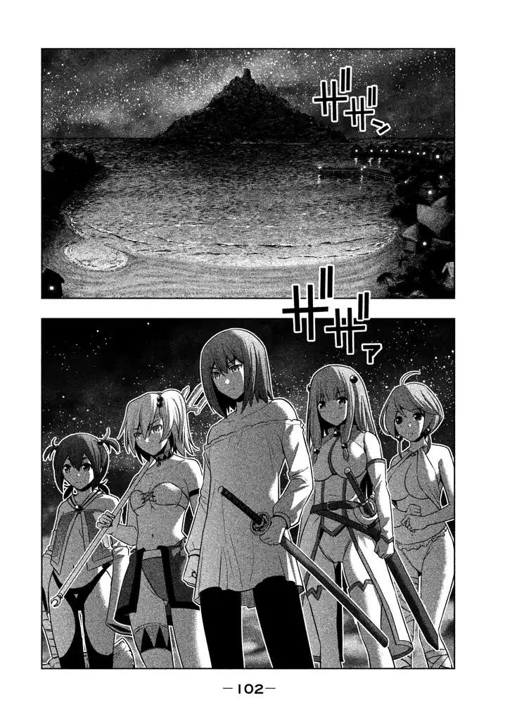 Parallel Paradise Chapter 35 image 3
