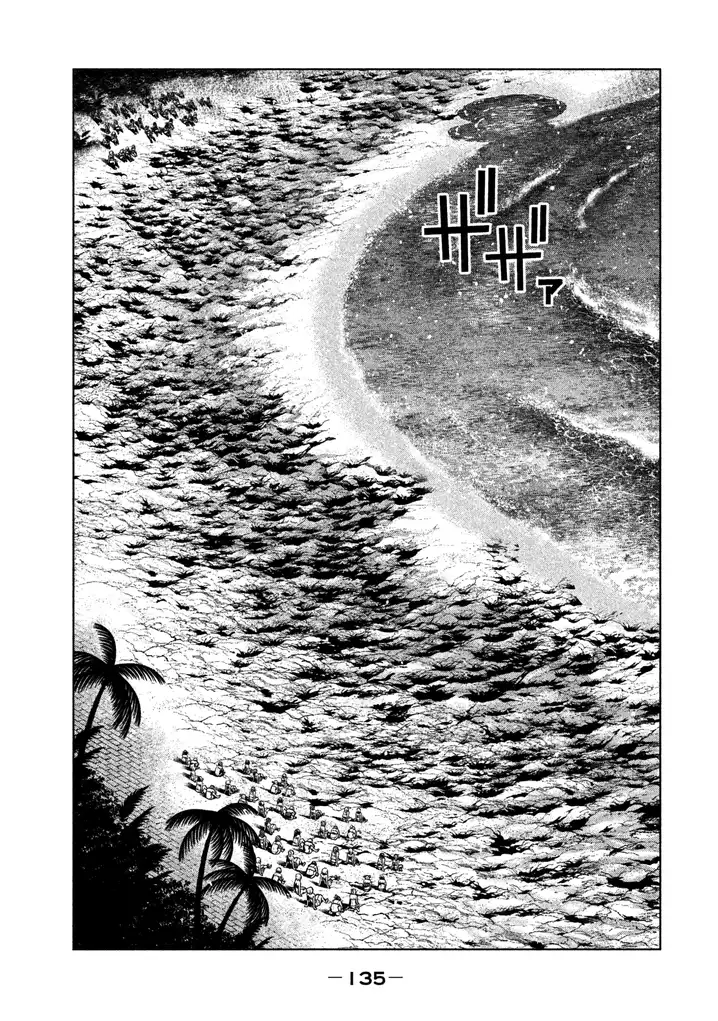 Parallel Paradise Chapter 37 image 2